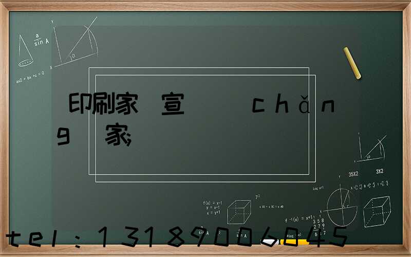 印刷家譜宣紙廠(chǎng)家