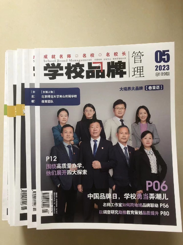 廣州印刷廠-畫冊印刷 報(bào)價(jià)