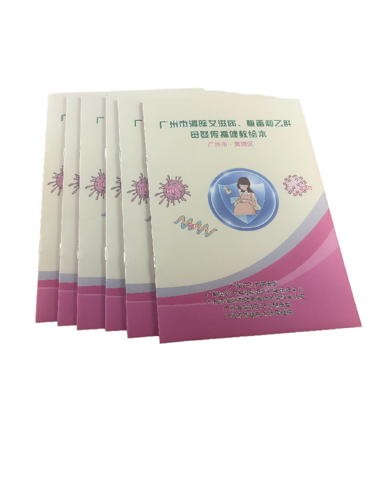 印刷廠的書(shū)刊印刷報(bào)價(jià)是多少？