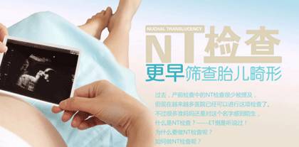 靈寶市啟動政府買單的產(chǎn)前免費篩查與新生兒疾病篩查，筑牢健康防線